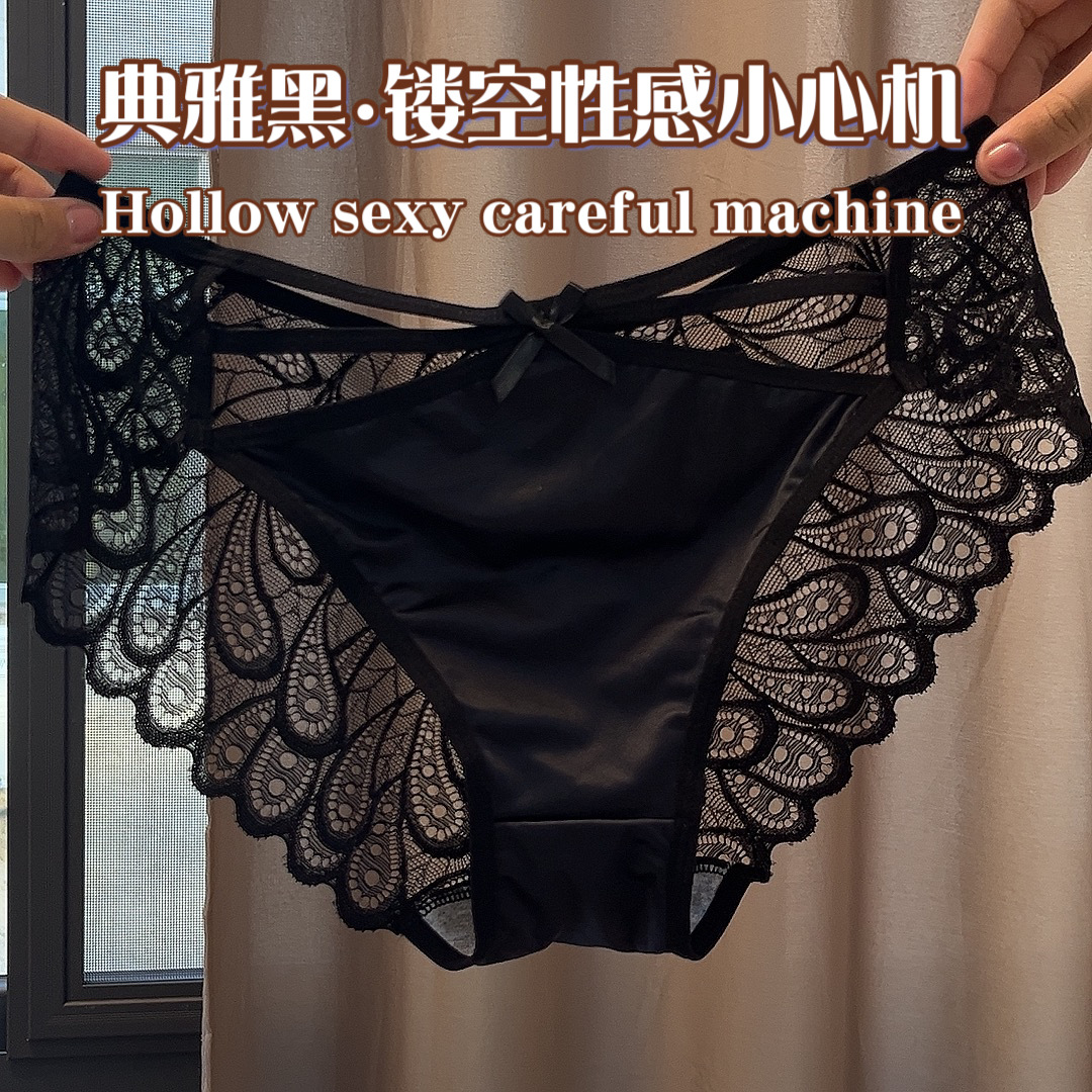 200斤胖MM大码纯欲性感大码镂空蕾丝绸缎无痕冰丝透气女三角裤