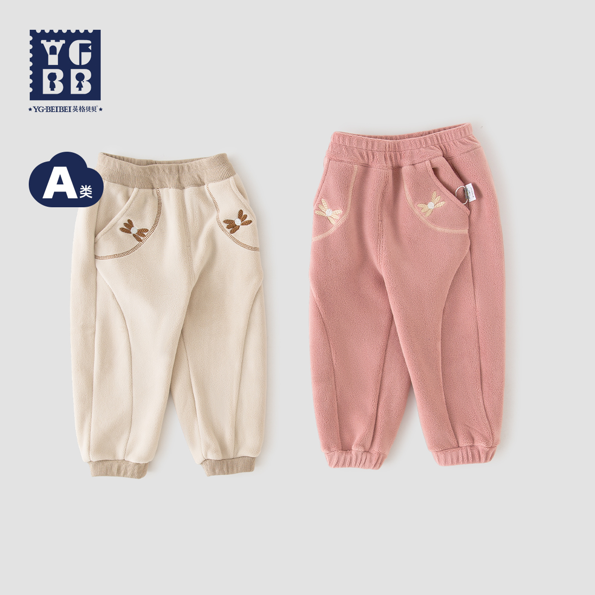 女童裤子儿童加绒长裤女孩休闲裤秋冬保暖宝宝打底裤童装84931