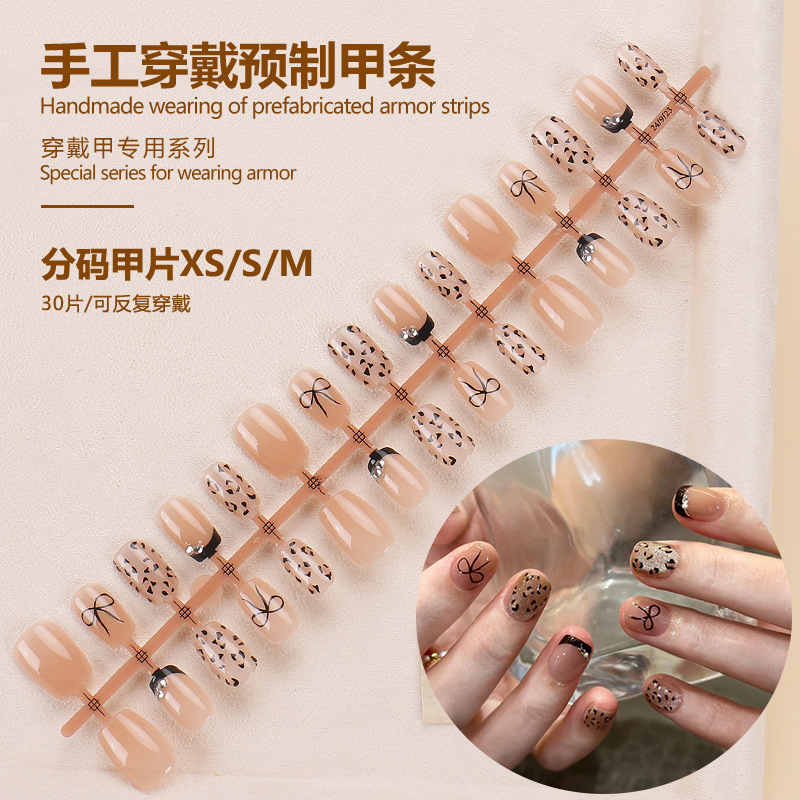 美甲穿戴甲成品猫眼晶石秋冬纯欲流行豹纹堆钻可拆卸法式预制甲片
