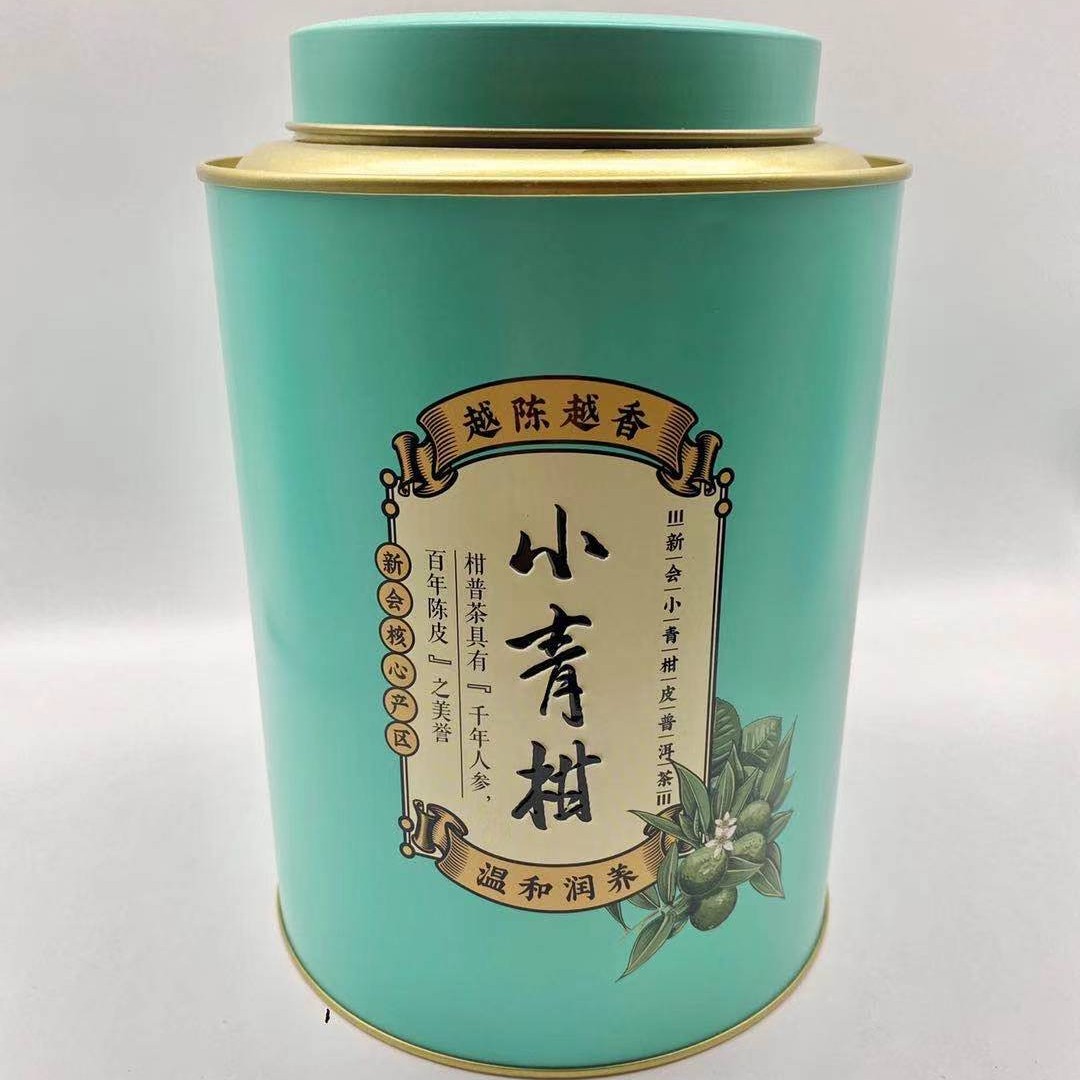 普洱小青柑一斤250g
