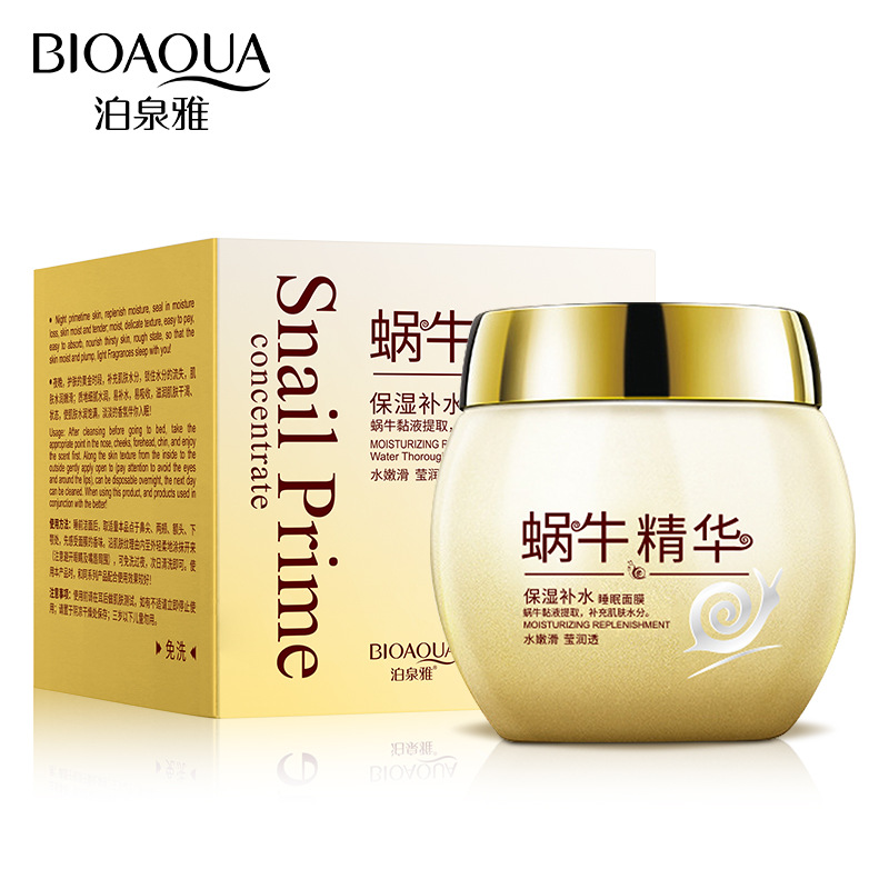BIOAQUA蜗牛原液滋润补水睡眠面膜收缩毛孔化妆品免洗莹润嫩滑