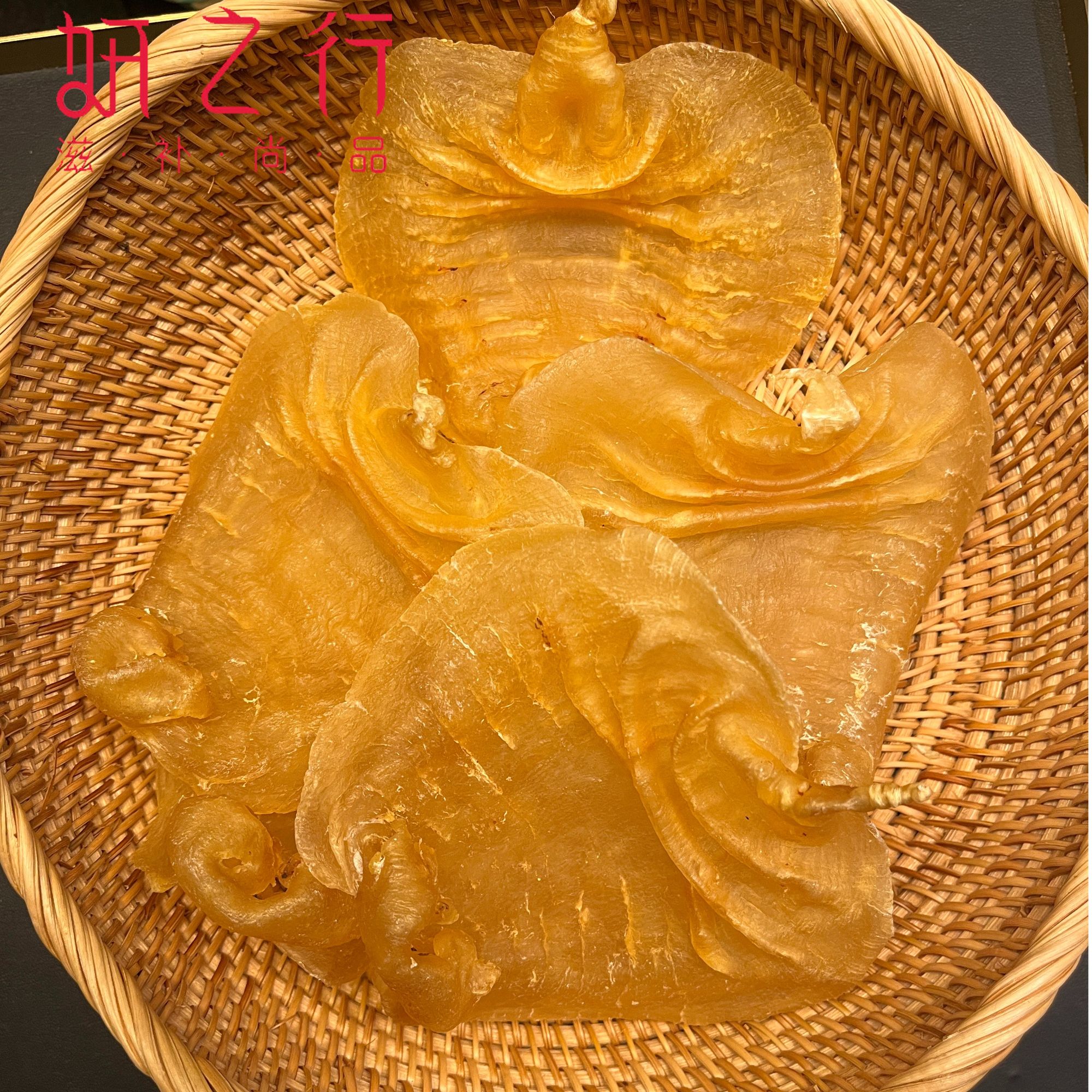 鱼胶改价通用综合链接 1g-5000g
