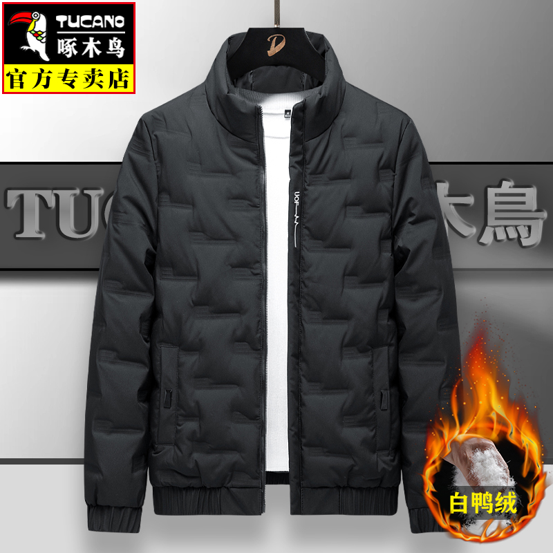 TUCANO/啄木鳥秋冬季羽绒服男立领男士保暖潮流鸭绒冬装休闲外套