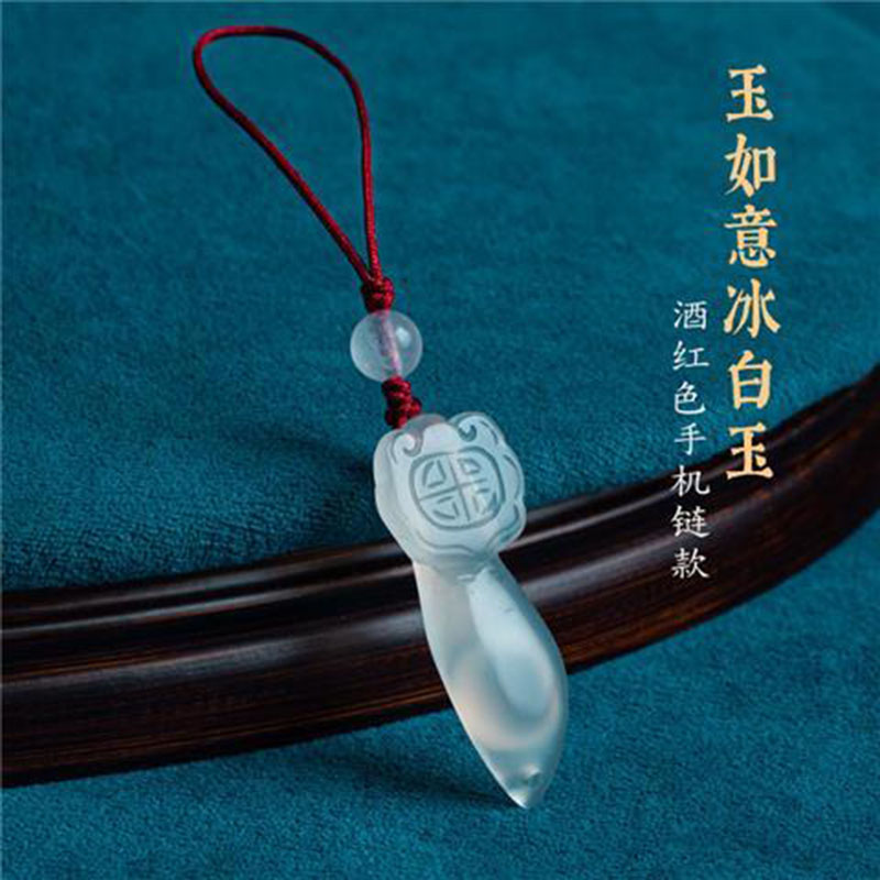 高档普通简约如意手机链挂饰件小指环坠汽车钥匙绳个性创意饰品
