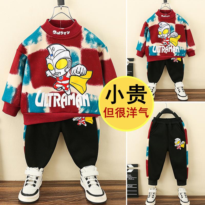 奥特曼衣服男童秋季套装2023新款帅气痞帅男孩宝宝儿童秋冬款加绒