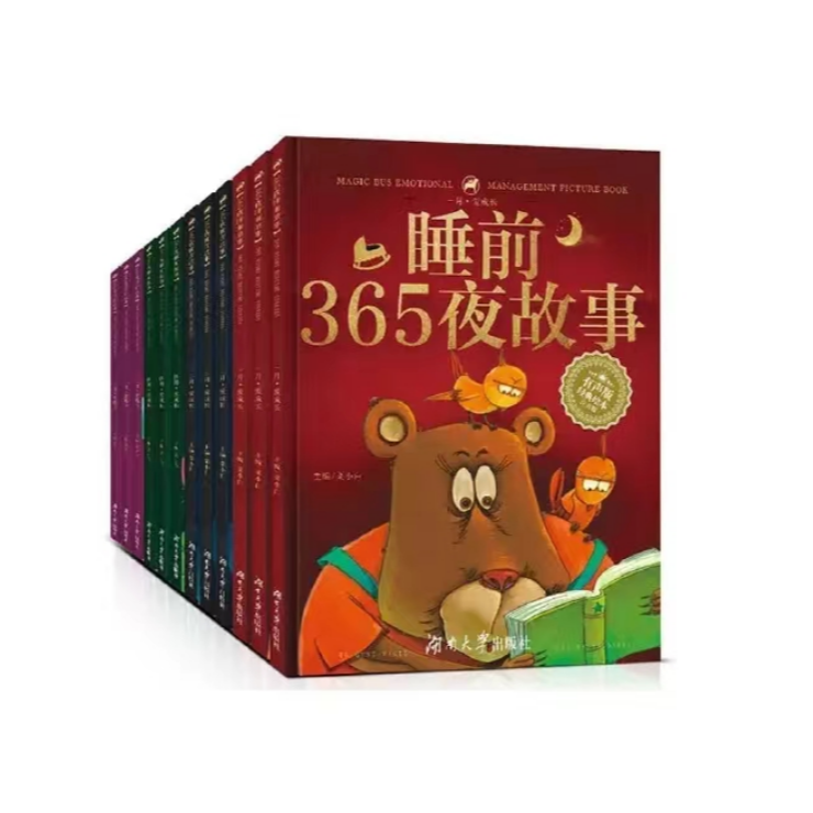 大促【1.5折】铃兰妈妈讲365夜故事（全12册）