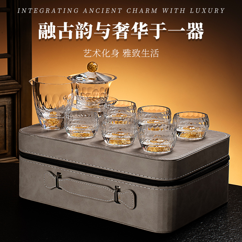 金箔罗汉杯系列水晶套装高档中式泡喝茶壶全套高端茶具轻奢家用