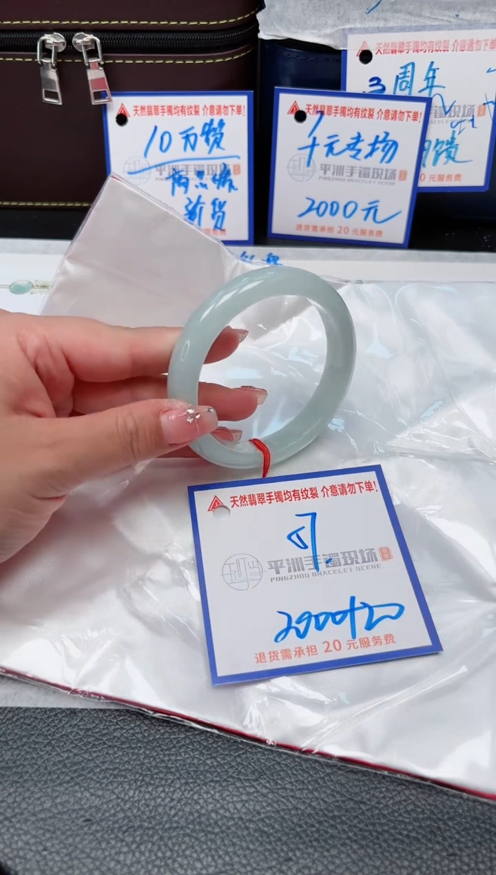【闪购商品】翡翠手镯未镶嵌1111111111