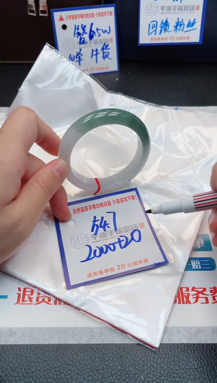 【闪购商品】翡翠手镯未镶嵌111111111
