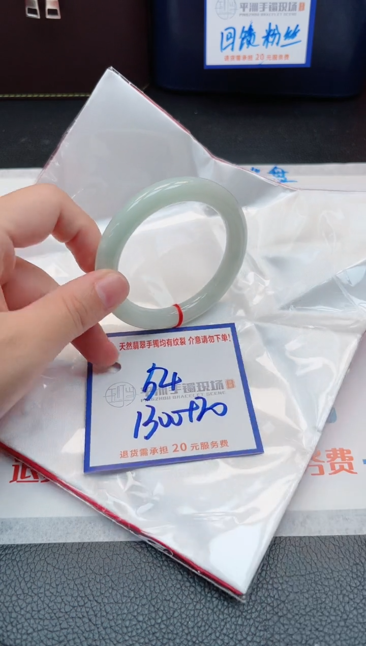 【闪购商品】翡翠手镯未镶嵌1111111111111