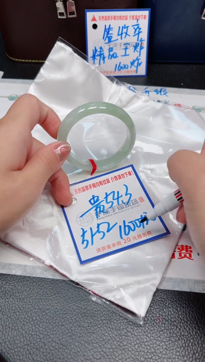 【闪购商品】翡翠手镯未镶嵌111111111111