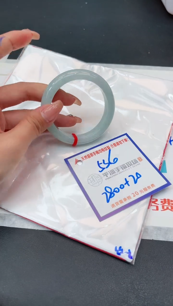 【闪购商品】翡翠手镯未镶嵌111111111111