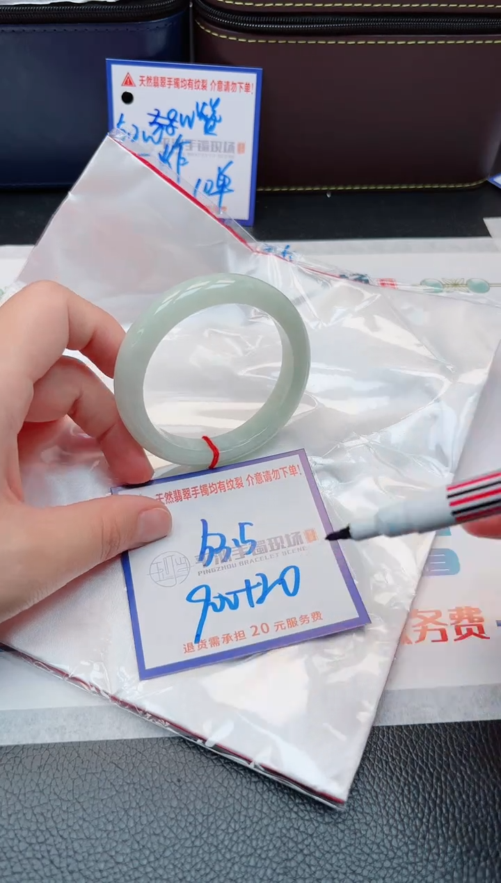 【闪购商品】翡翠手镯未镶嵌1111111111111
