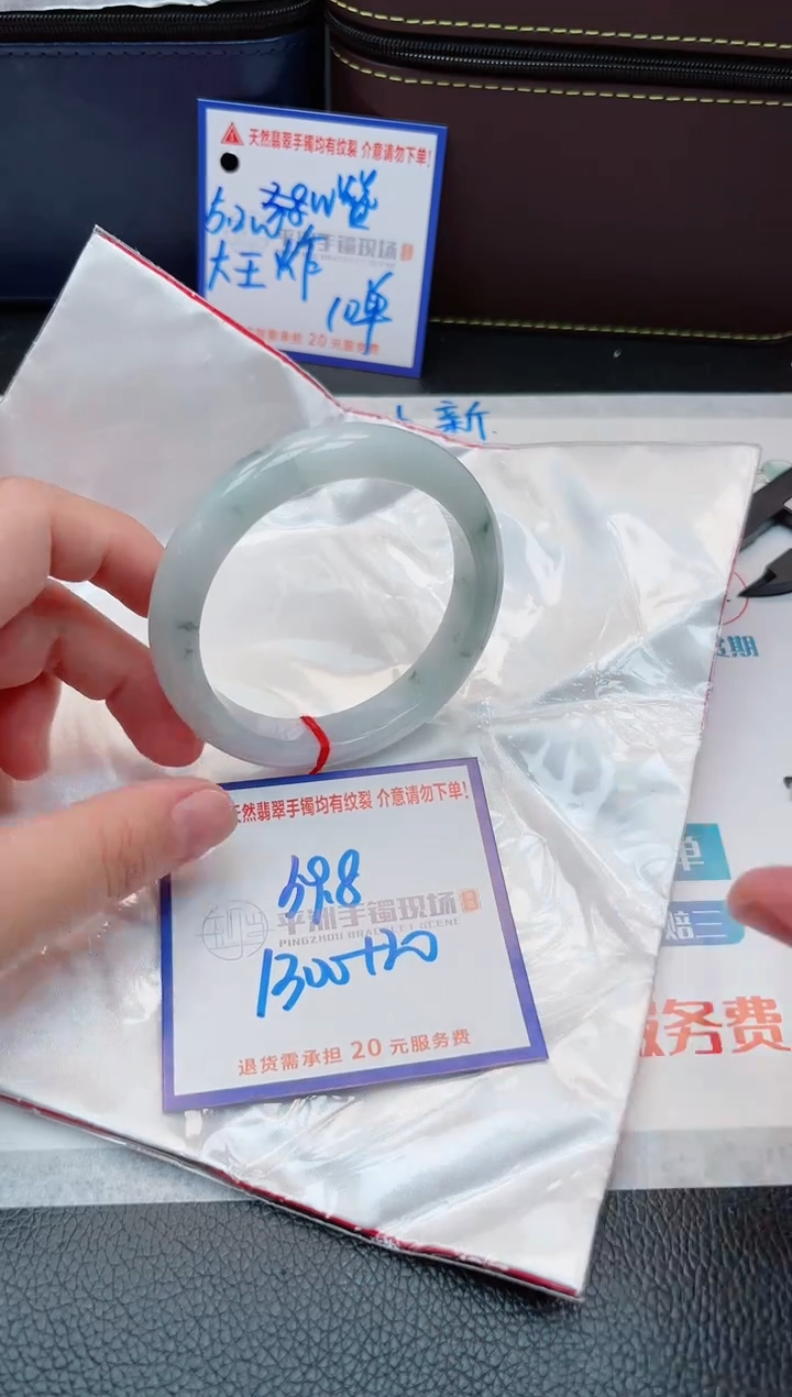 【闪购商品】翡翠手镯未镶嵌1111111111111