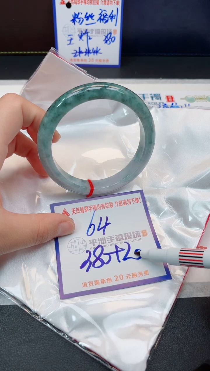 【闪购商品】翡翠手镯未镶嵌1111111111111111