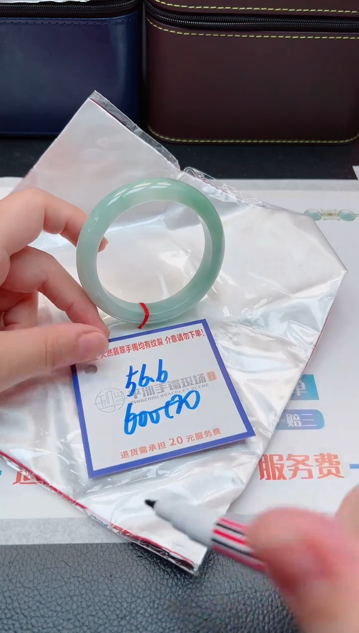 【闪购商品】翡翠手镯未镶嵌11111111111111