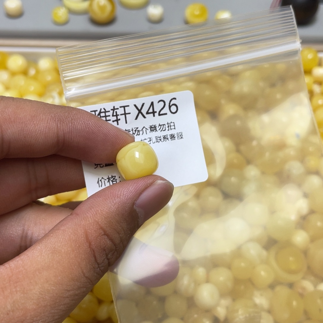 琥珀珠宝奇石未镶嵌
