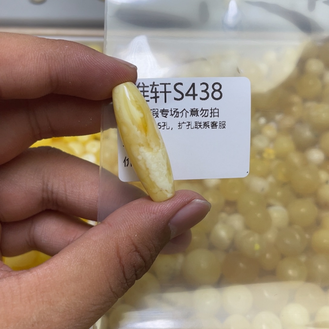 琥珀珠宝奇石未镶嵌西*?