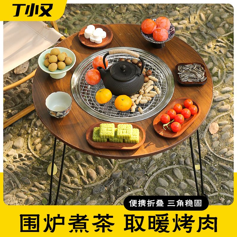 【小扬哥推荐】户外烧烤炉家用无烟烧烤便携折叠烧烤桌木炭烤肉野外