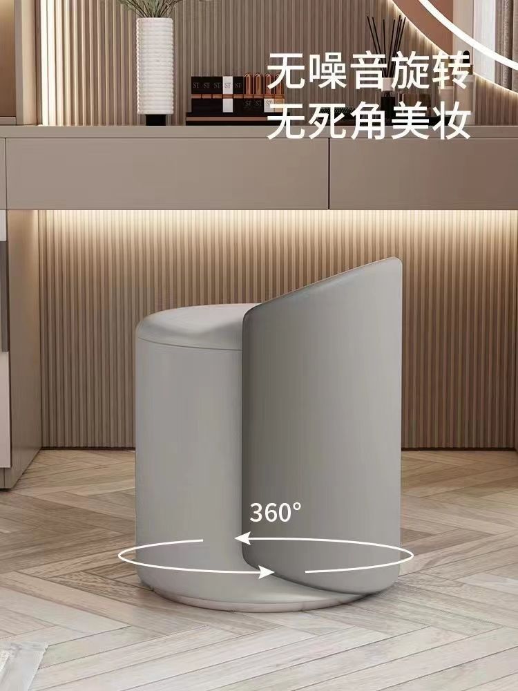 【小扬哥推荐】北欧轻奢化妆凳家用小户型带靠背静音旋转梳妆凳简