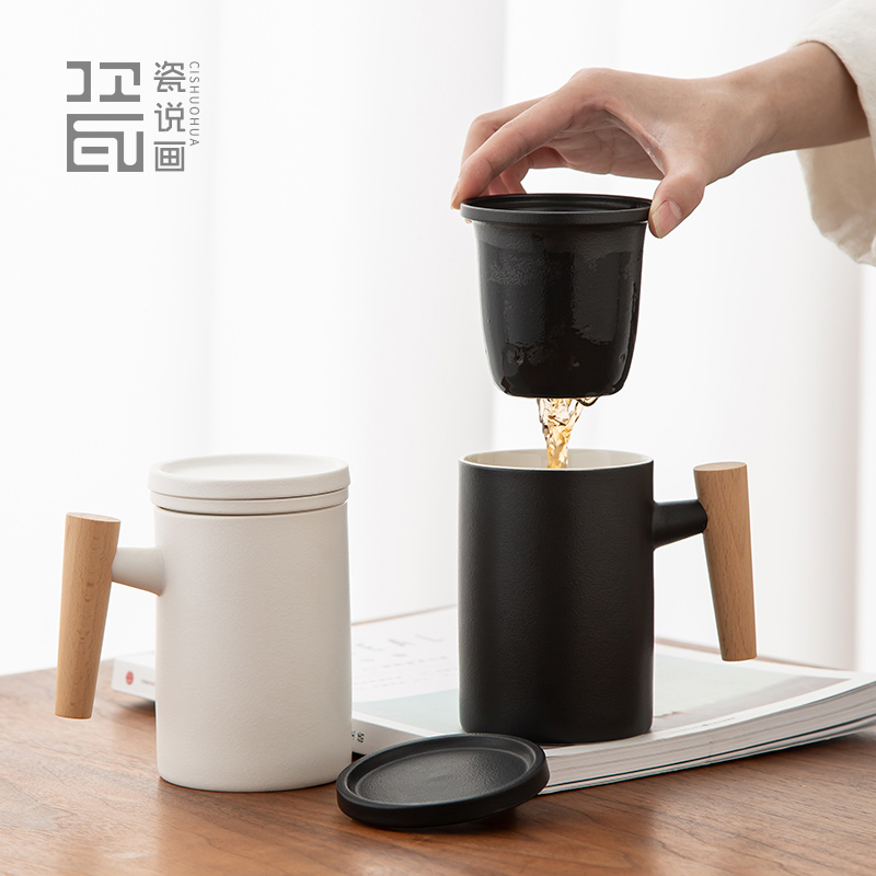 陶瓷泡茶杯办公杯木柄带盖过滤内胆马克杯粗陶磨砂茶水分离杯