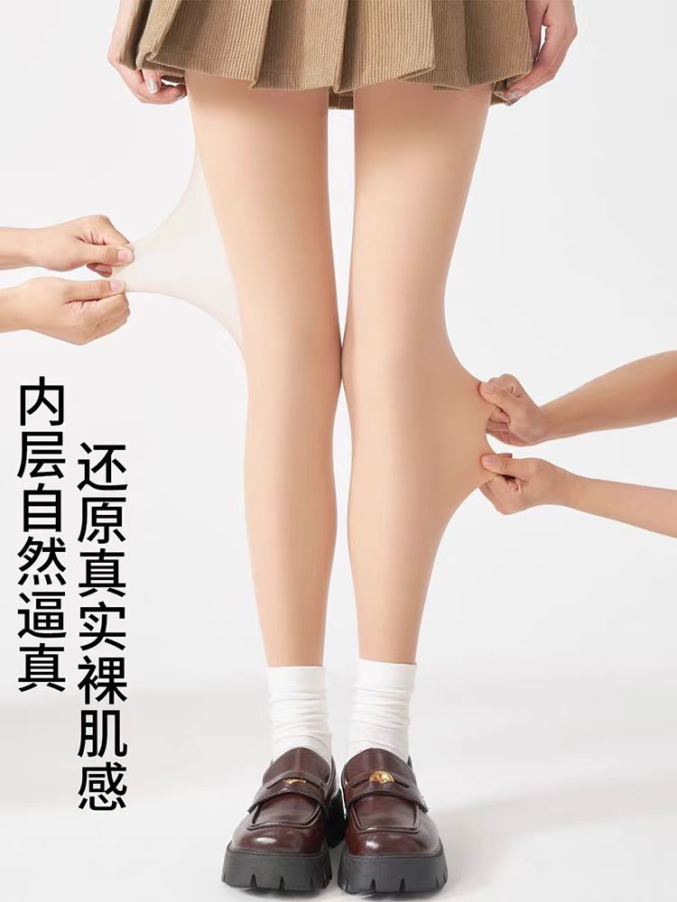 梵梵‘优选’（光腿双层肤）高腰收腹光腿神器裸感女士显瘦打底裤