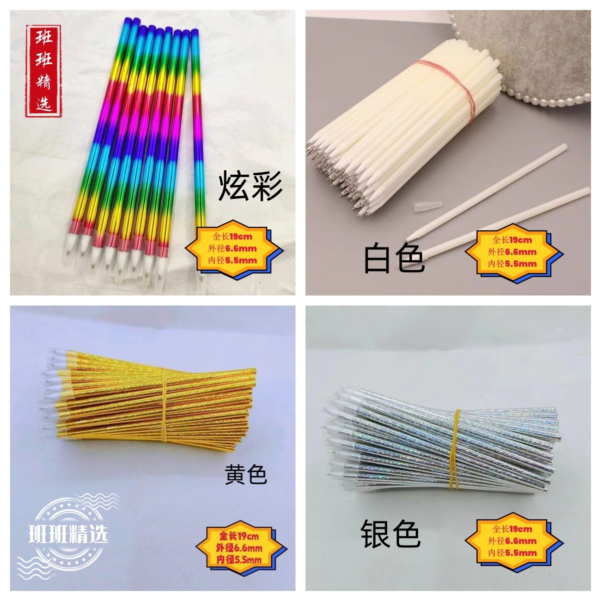 【君子阁】魔法棒19cm手捧花七彩花杆笔花手工花花杆精美DIY材料