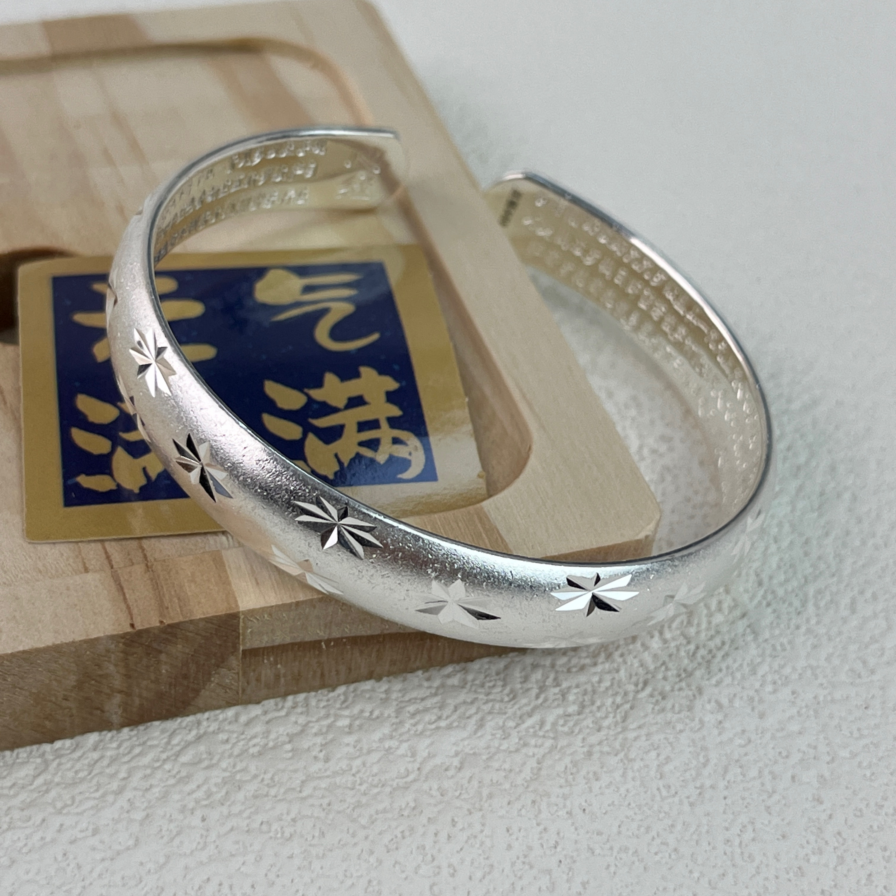 足银手镯 足银999.9 1号开口手镯实心百搭时尚手工