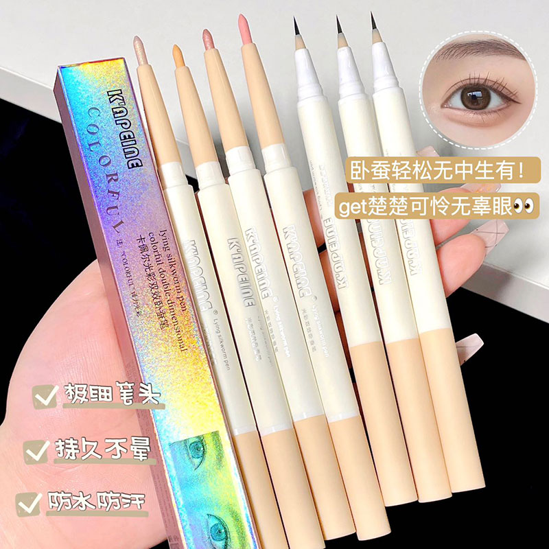 【2支6.8】卡佩尔光彩双效双头卧蚕笔防水懒人眼影眼线笔初学者*SQ