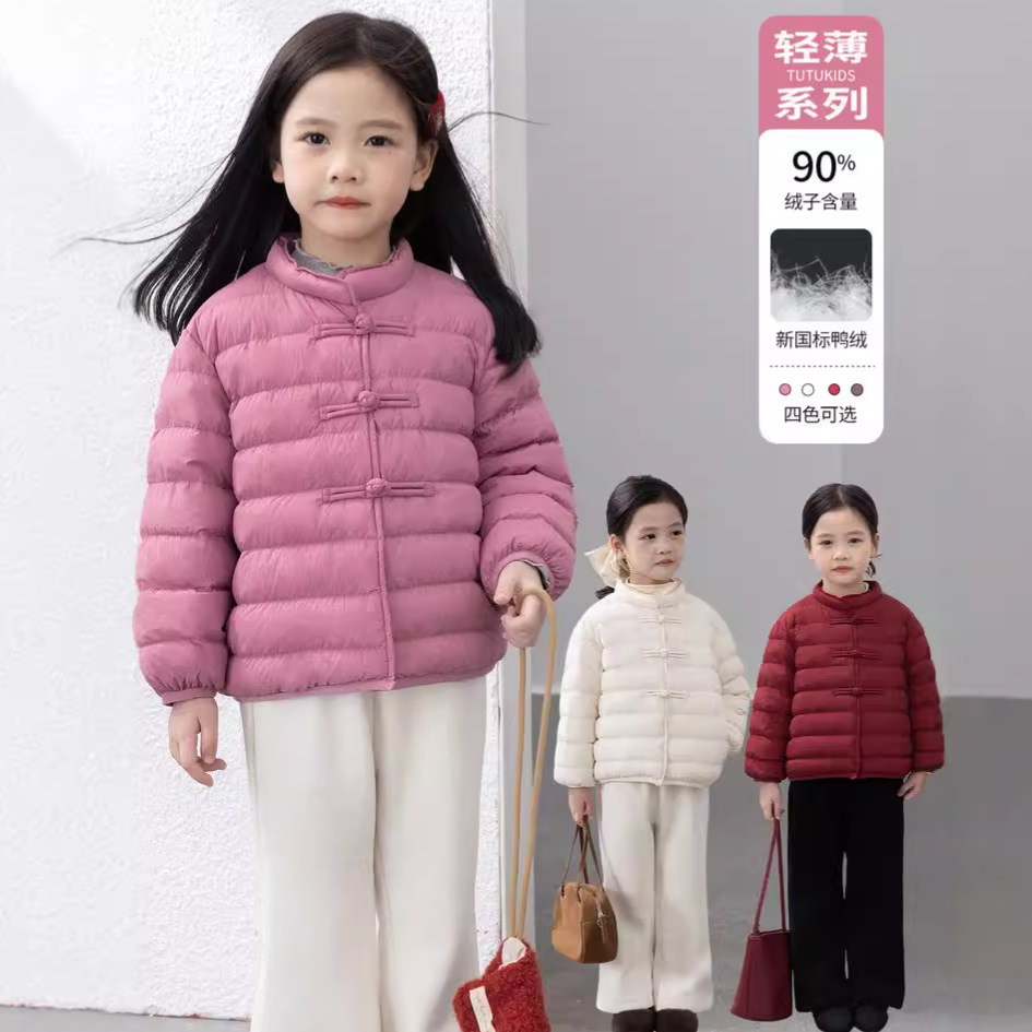 【新国标90绒•国风盘扣羽绒服】儿童新中式轻薄羽绒服大朵绒巨保暖