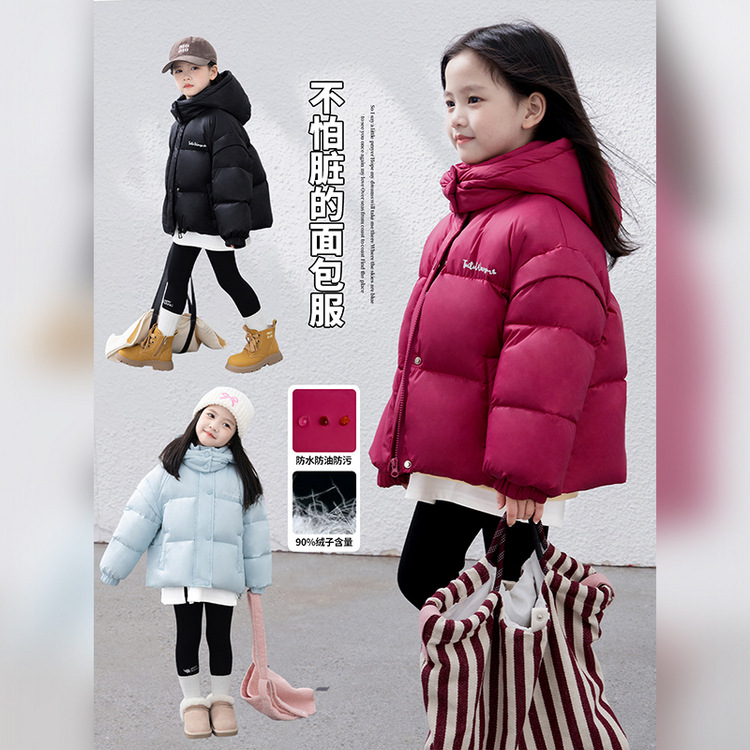 【新国标90绒子•三防轻暖面包羽绒服】儿童大朵白鸭绒男女童羽绒服