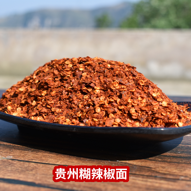 贵州糊辣椒面手工胡辣椒正宗微辣特辣手搓蘸水辣椒面织金柴火蘸料