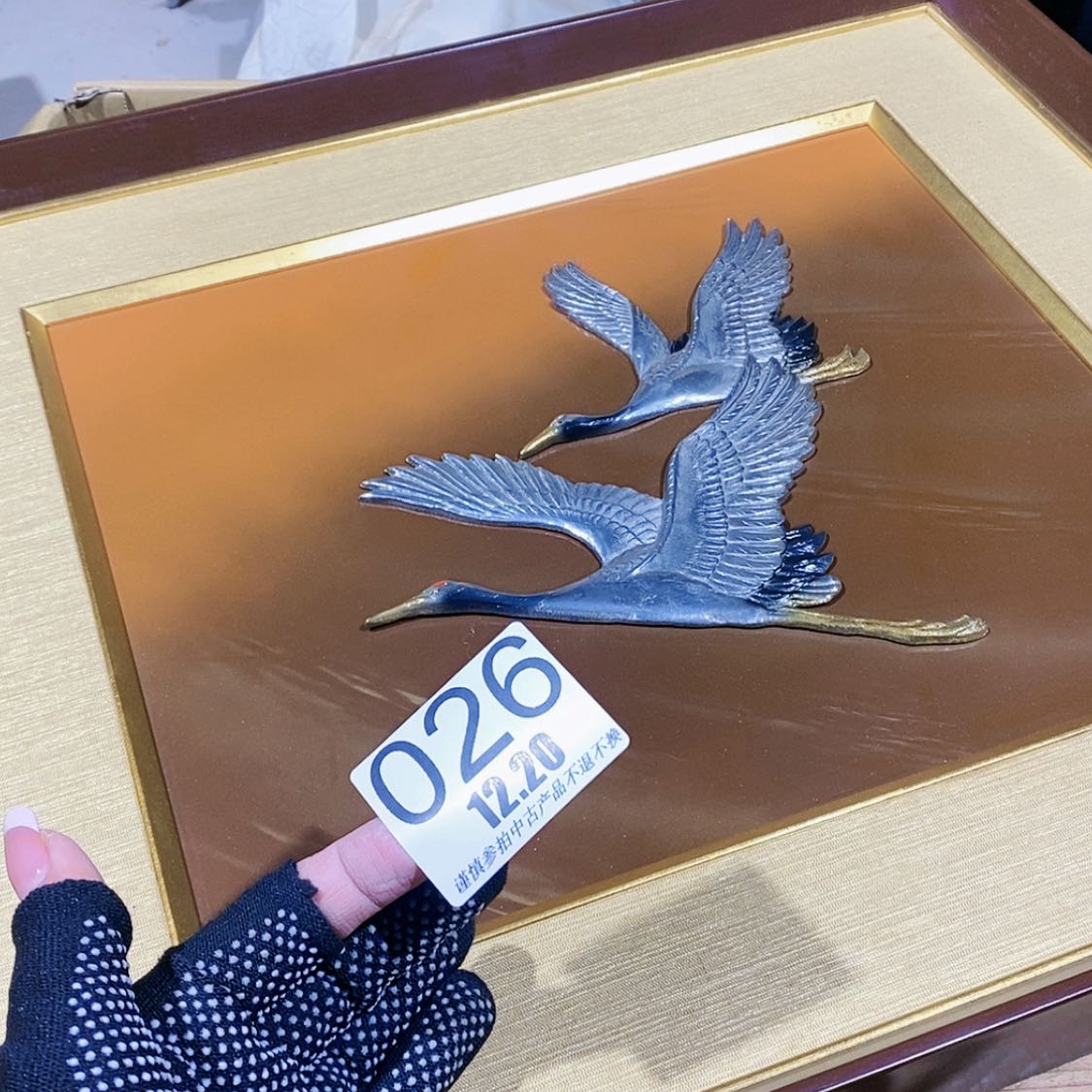 【闪购商品】密胺碟