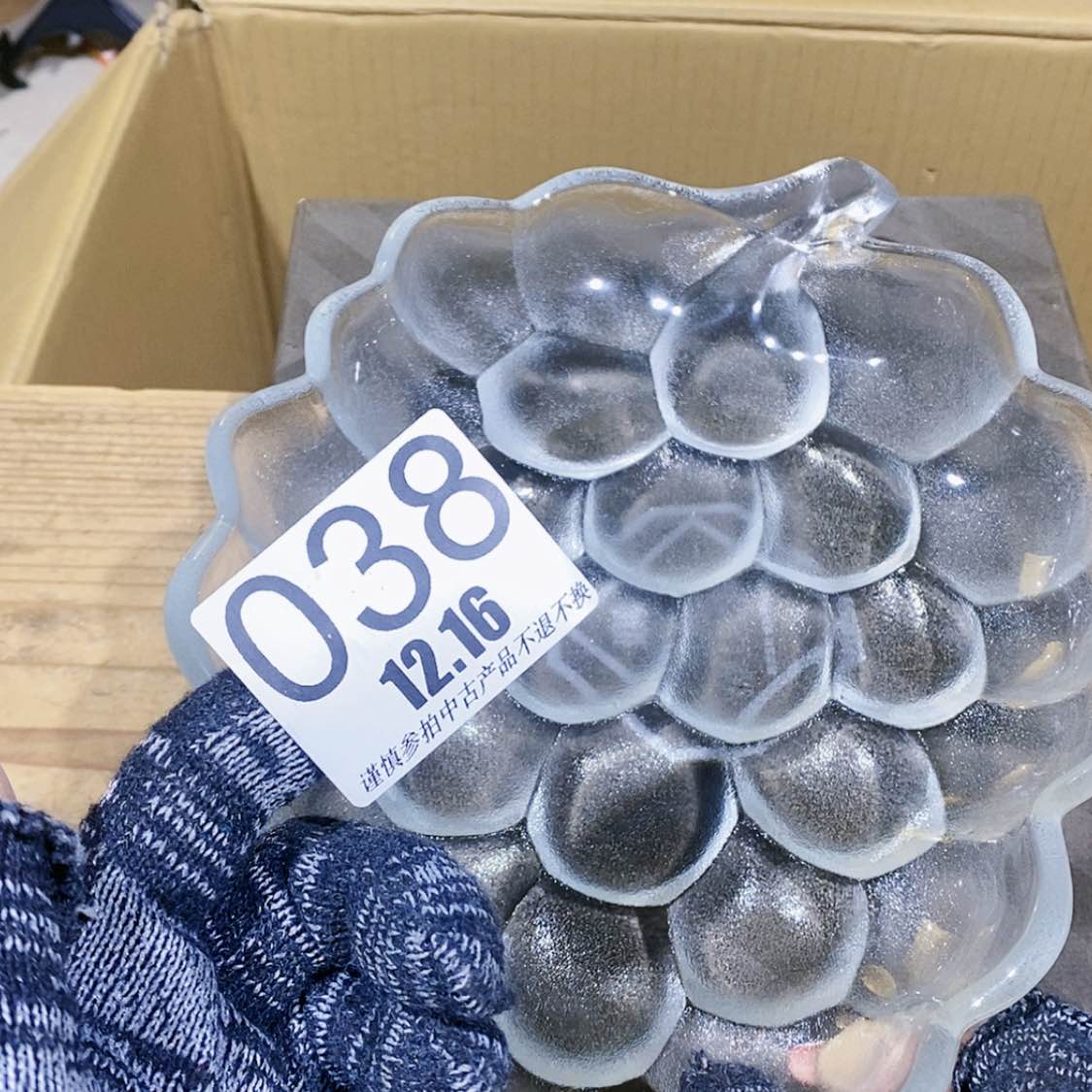 【闪购商品】密胺碟