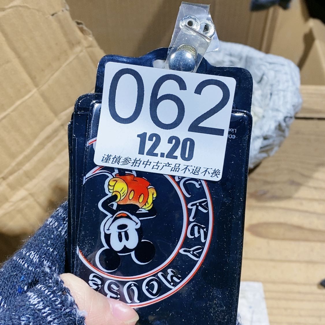 【闪购商品】密胺瓷片祺*