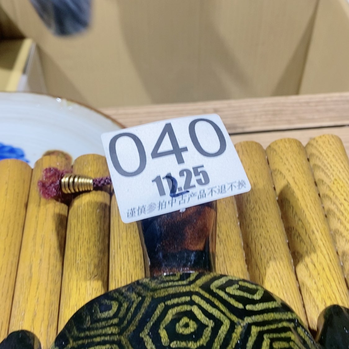 【闪购商品】密胺瓷片竹**雨