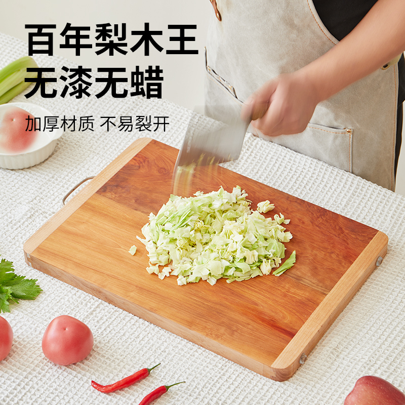 【30*25*3cm 】正宗杜梨木切菜板菜板防霉抗菌家用双面大号家用案板