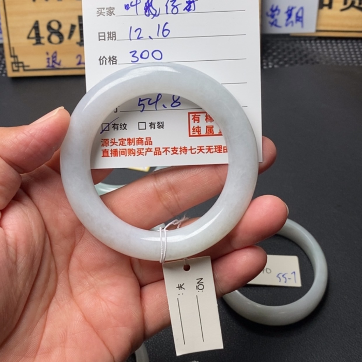 【闪购商品】定制翡翠未镶嵌叫***～