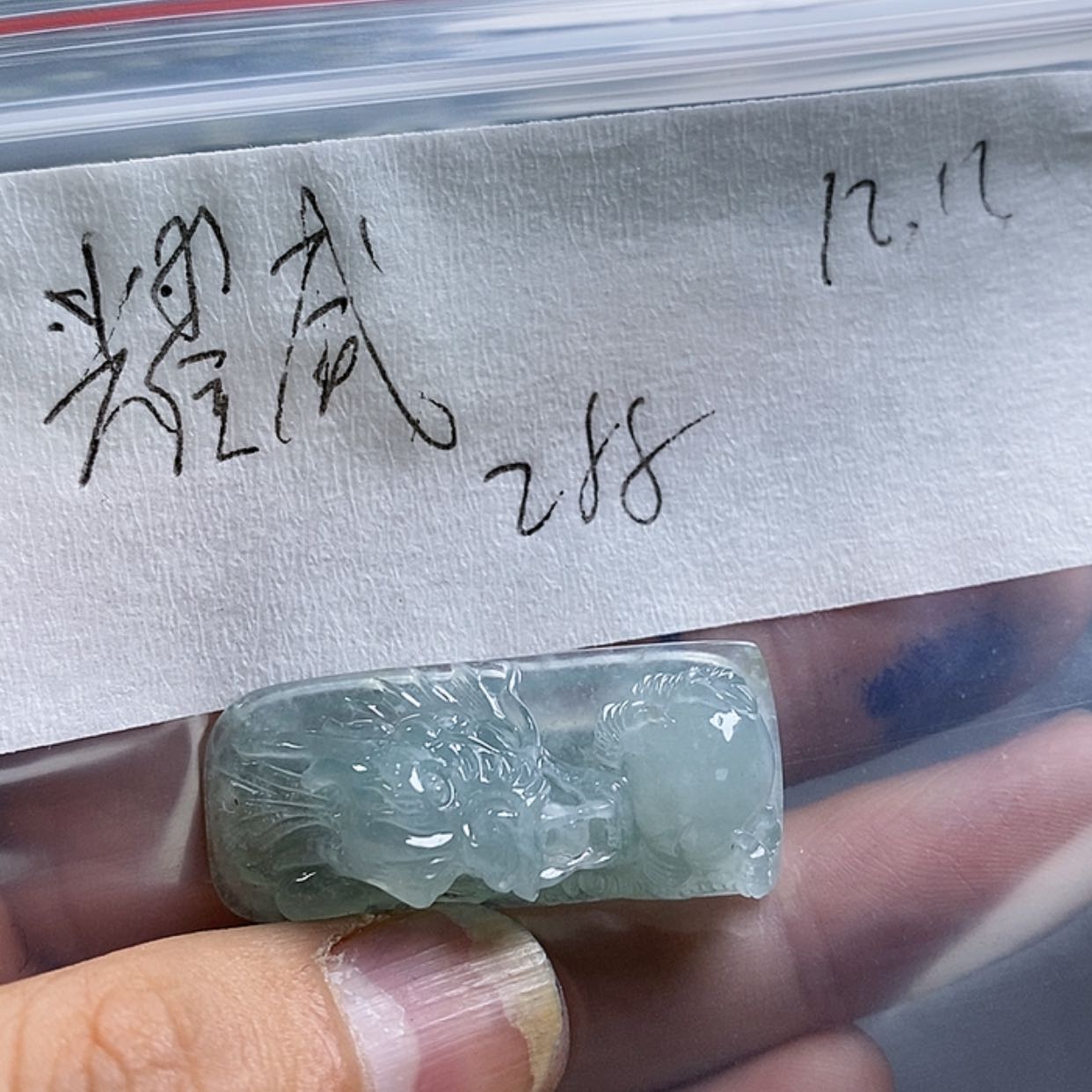 【闪购商品】定制翡翠未镶嵌耀**1
