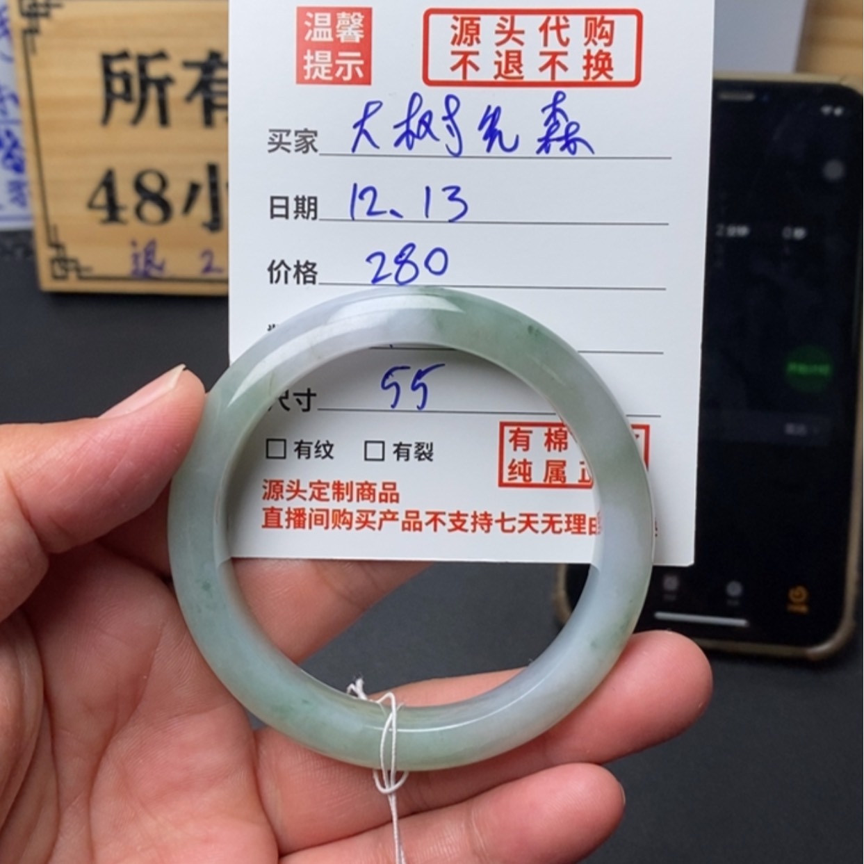 【闪购商品】定制翡翠未镶嵌大**森