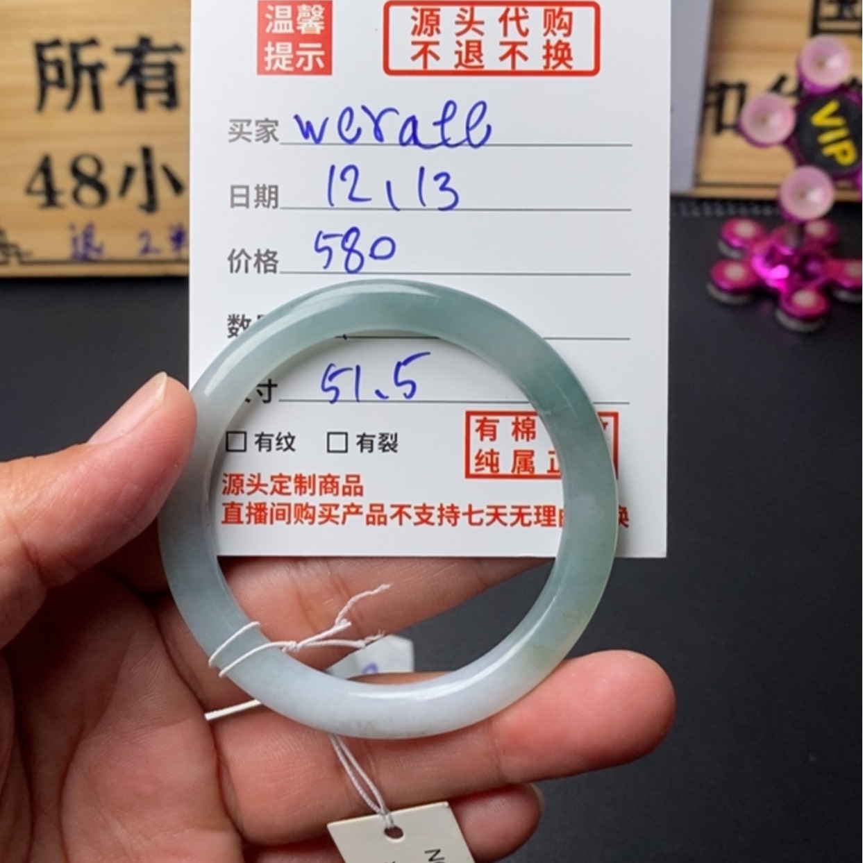 【闪购商品】定制翡翠未镶嵌w****e