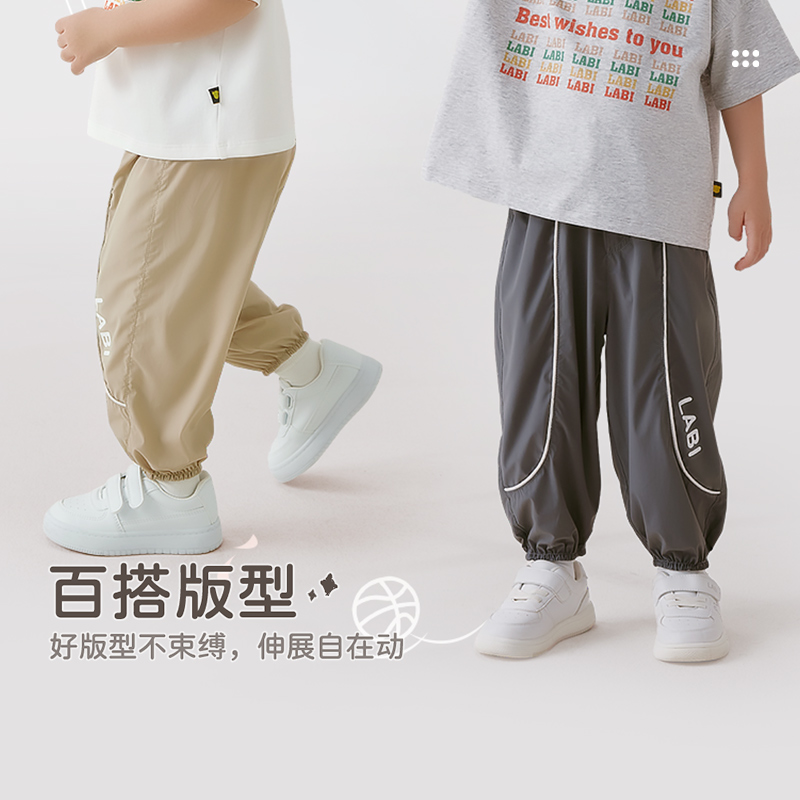 【星野】拉比童装男童春秋儿童小童束口长裤