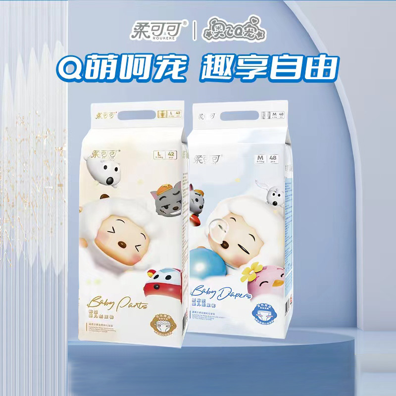 柔可可纸尿裤奥飞Q宠婴幼儿尿不湿超薄亲肤透气一体学步拉拉裤