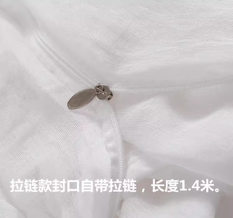 内胆套纱布套（一床被子拍一个，两条被子拍两个）不单卖