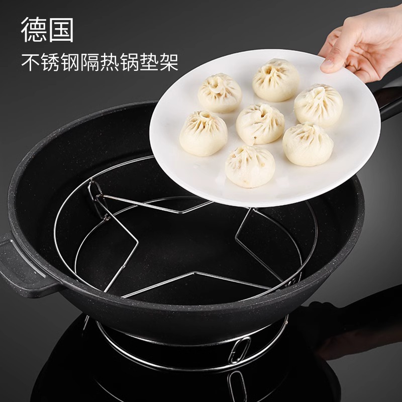 【新升级特厚】304不锈钢锅架食品级蒸架通用型双面蒸架锅具支架
