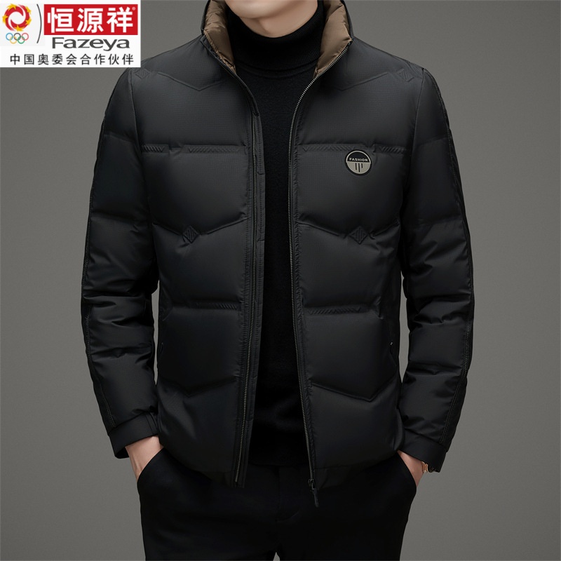 恒源祥Fazeya2023冬装新款男士羽绒服休闲立领保暖外套白鸭绒百搭