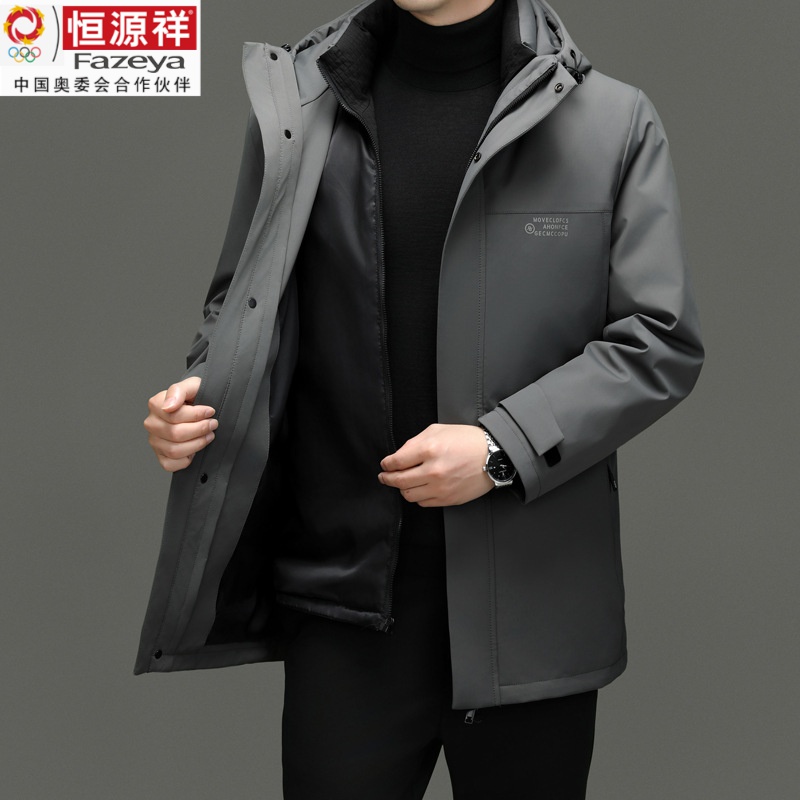 恒源祥Fazeya冬装新款男士羽绒服中年商务休闲活里活面中长款外套