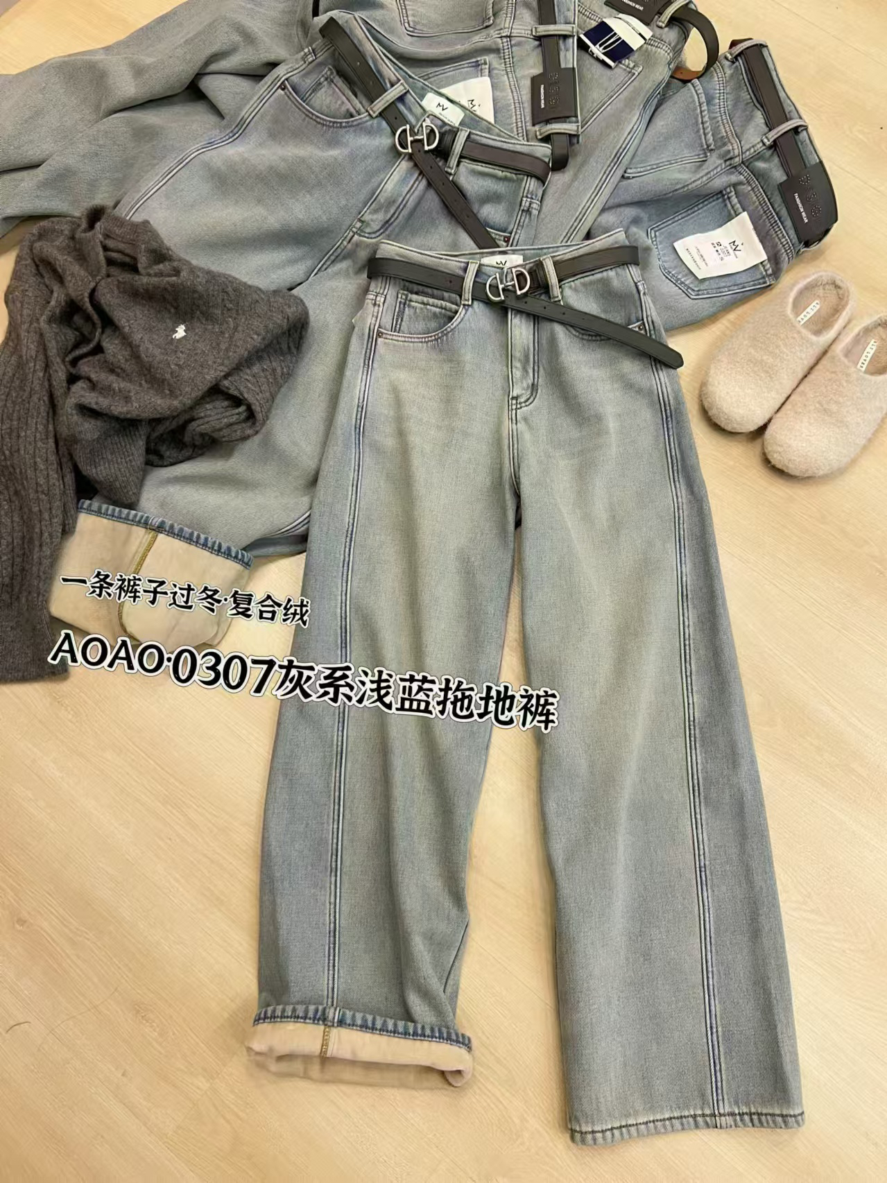 WTT-0307深圳高定冬季直筒牛仔裤加绒专柜版