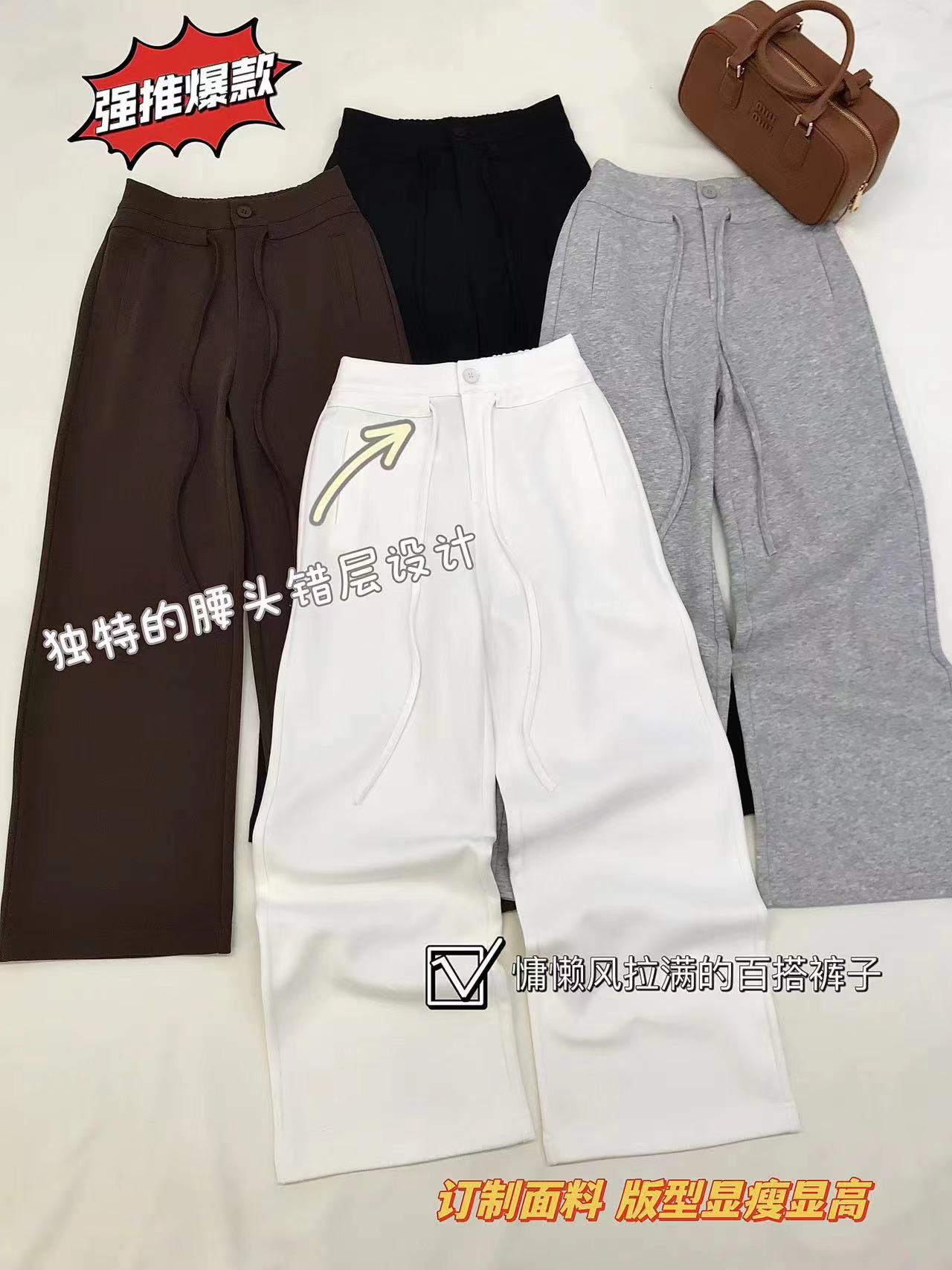 WTT-88816慵懒风高定百搭显高直筒阔腿香蕉裤女