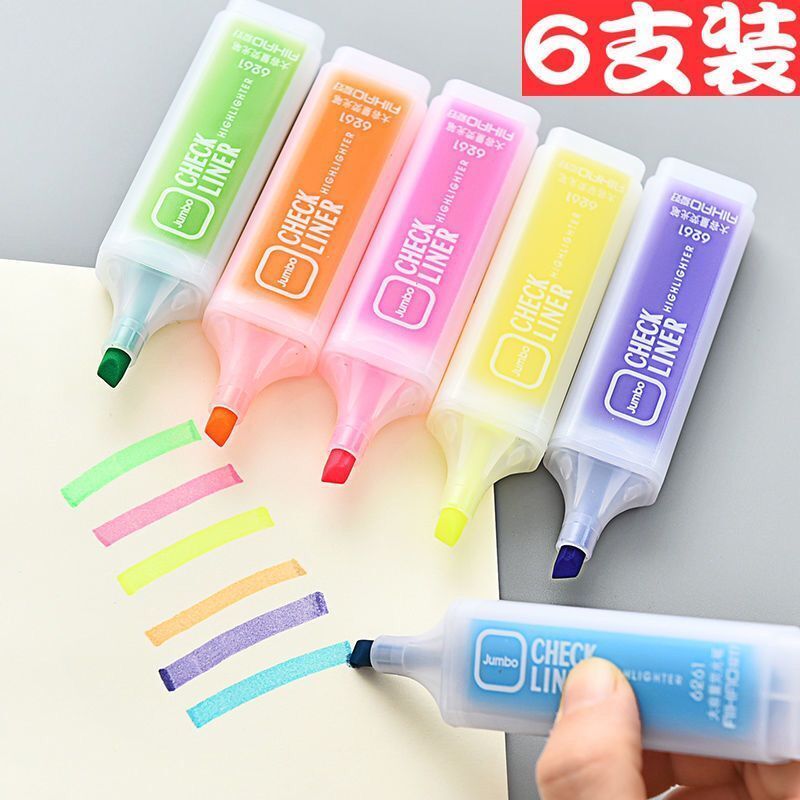 【记号笔】彩色荧光笔6色斜头超大容量阅读标记笔记号笔荧光笔